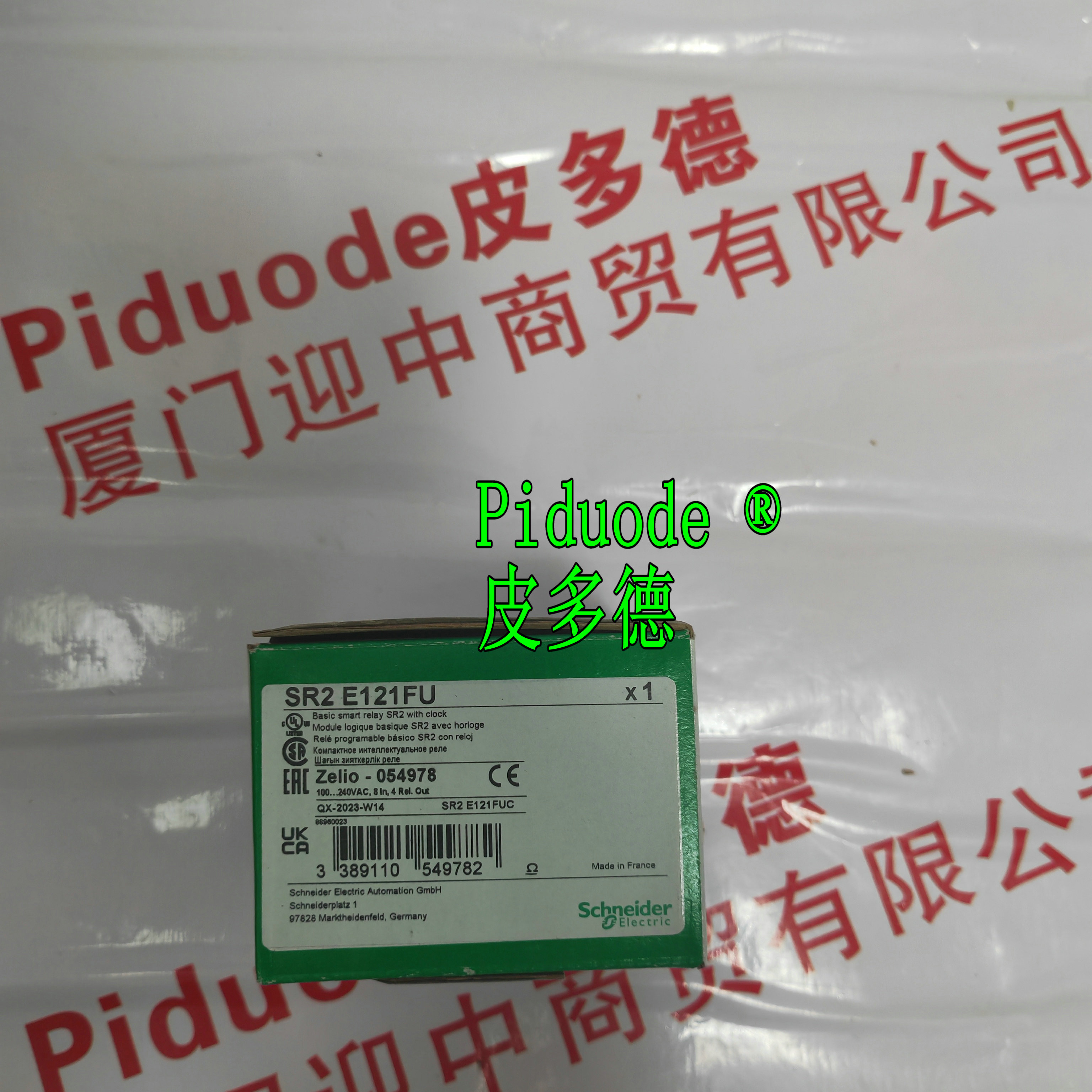 Schneider施耐德SR2E121FU 可編程控制器全新原裝正品現(xiàn)貨